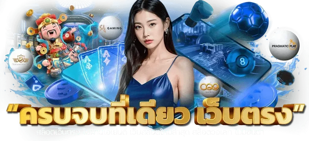 6xbet